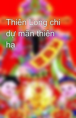 Thiên Long chi dự mãn thiên hạ