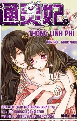 Đọc Truyện THÔNG LINH PHI (Tranh Nghen Bà Coan )  - Truyen2U.Net