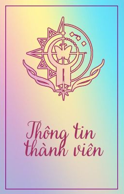 〖 THÔNG TIN THÀNH VIÊN 〗