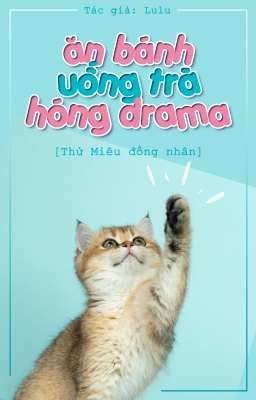 [Thử Miêu đồng nhân] Ăn bánh uống trà, hóng drama!