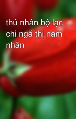 thú nhân bộ lạc chi ngã thị nam nhân