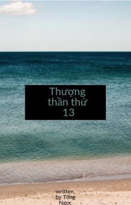 Thượng thần số 13