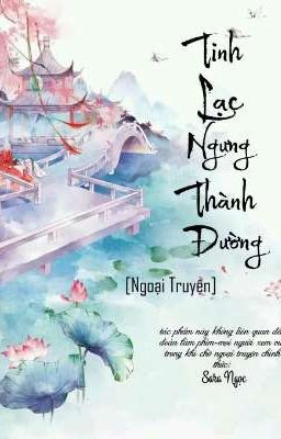 Đọc Truyện Tinh Lạc Ngưng Thành Đường [Ngoại Truyện] - Truyen2U.Net