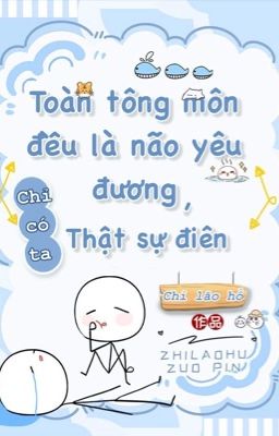 Toàn tông môn đều là não yêu đương, chỉ ta là thật sự điên phê