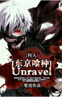 Đọc Truyện [Tokyo ghoul] Unravel - Truyen2U.Net