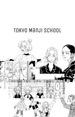 Tokyo Manji School 