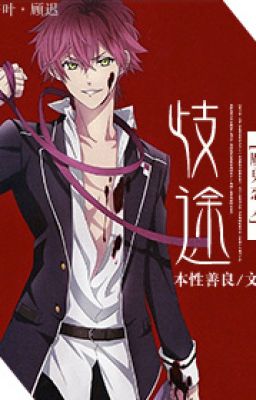 Đọc Truyện Tống chủ Diabolik lovers lạc lối  - Truyen2U.Net