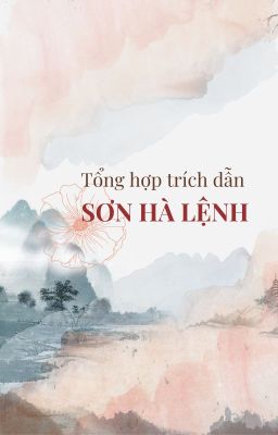 Tổng hợp trích dẫn hay trong phim 