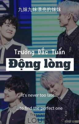 [TRANS] [Tuấn Tĩnh] Động lòng 