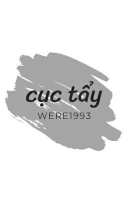 《transfic | gyuhao》cục tẩy