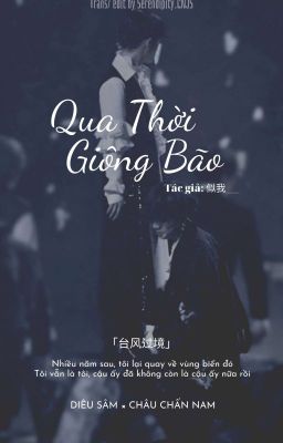 [Transfic | Sâm Nam] Qua Thời Giông Bão