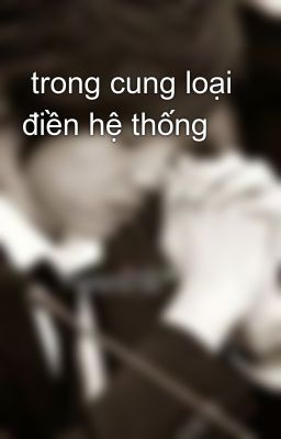  trong cung loại điền hệ thống 