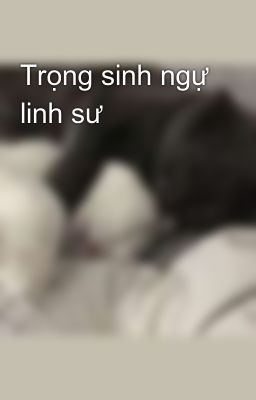 Trọng sinh ngự linh sư