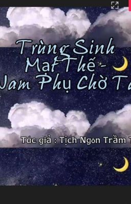 Trùng Sinh