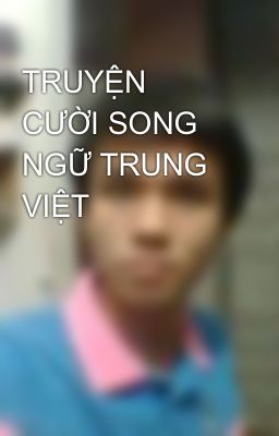 Đọc Truyện TRUYỆN CƯỜI SONG NGỮ TRUNG VIỆT - Truyen2U.Net