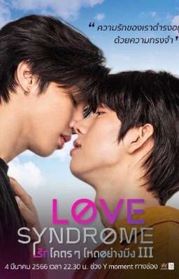 [ Truyện Thái] Love Syndrome ( Day x It) Book 2 - Yoenim