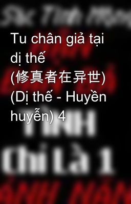 Tu chân giả tại dị thế (修真者在异世) (Dị thế - Huyền huyễn) 4