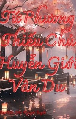 Tứ Phương Thiếu Chủ : Huyễn Giới Vân Du