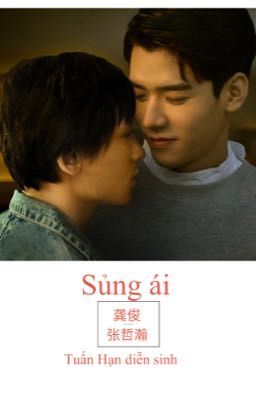 [Tuấn Hạn diễn sinh/ Edit] Sủng ái