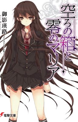 Đọc Truyện Utsuro no Hako to Zero no Maria - Truyen2U.Net
