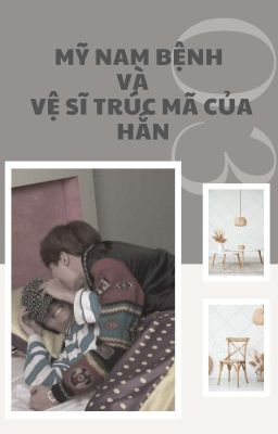 Đọc Truyện /VHOPE/ MỸ NAM BỆNH VÀ VỆ SĨ TRÚC MÃ CỦA HẮN - Truyen2U.Net