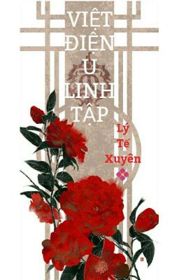 VIỆT ĐIỆN U LINH TẬP 