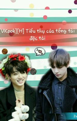 [VKook][H] Tiểu thụ của tổng tài độc tài