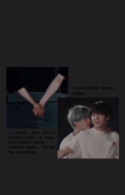 [ Vkook ] Năm ấy anh nợ em câu trả lời...