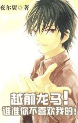 Đọc Truyện [võng vương] Echizen Ryoma ! Ai chuẩn ngươi không thích ta ! (danmei)  - Truyen2U.Net