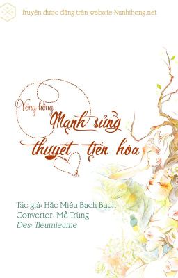 [XK - Tinh Tế] Võng hồng manh sủng thuyết tiến hoá - Hoàn