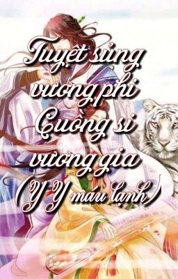 [Xuyên không , nữ cường] Tuyệt Sủng Vương Phi, Cuồng Si Vương Gia