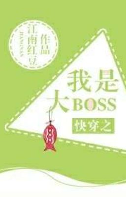 Đọc Truyện Xuyên nhanh chi ta là đại Boss (Full) - Truyen2U.Net