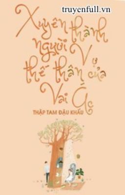 Xuyên thành người vợ thế thân của vai ác