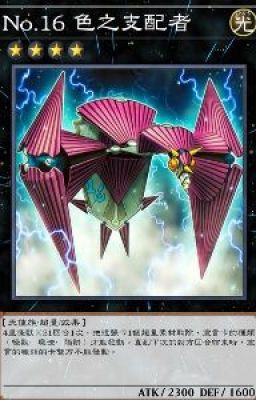 Đọc Truyện Yu-Gi-Oh ZEXAL Tag Force - Truyen2U.Net