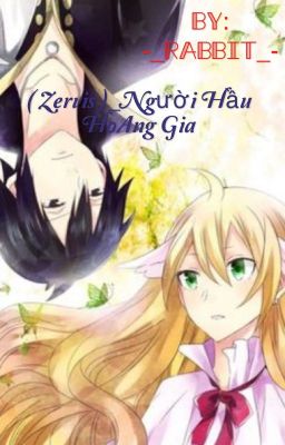 [ Zervis ] _ Người hầu hoàng gia 