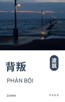 zsww | phản bội