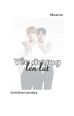 •౨ৎ𝗠𝗲𝗮𝗻𝗶𝗲 ᡣ𐭩 ( Textfic ) yêu đương lén lút  